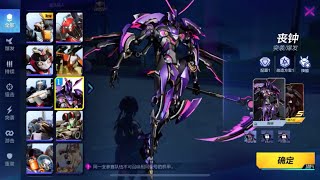 喪鐘 勝者為王 SMC - Super Mecha Champions gameplay