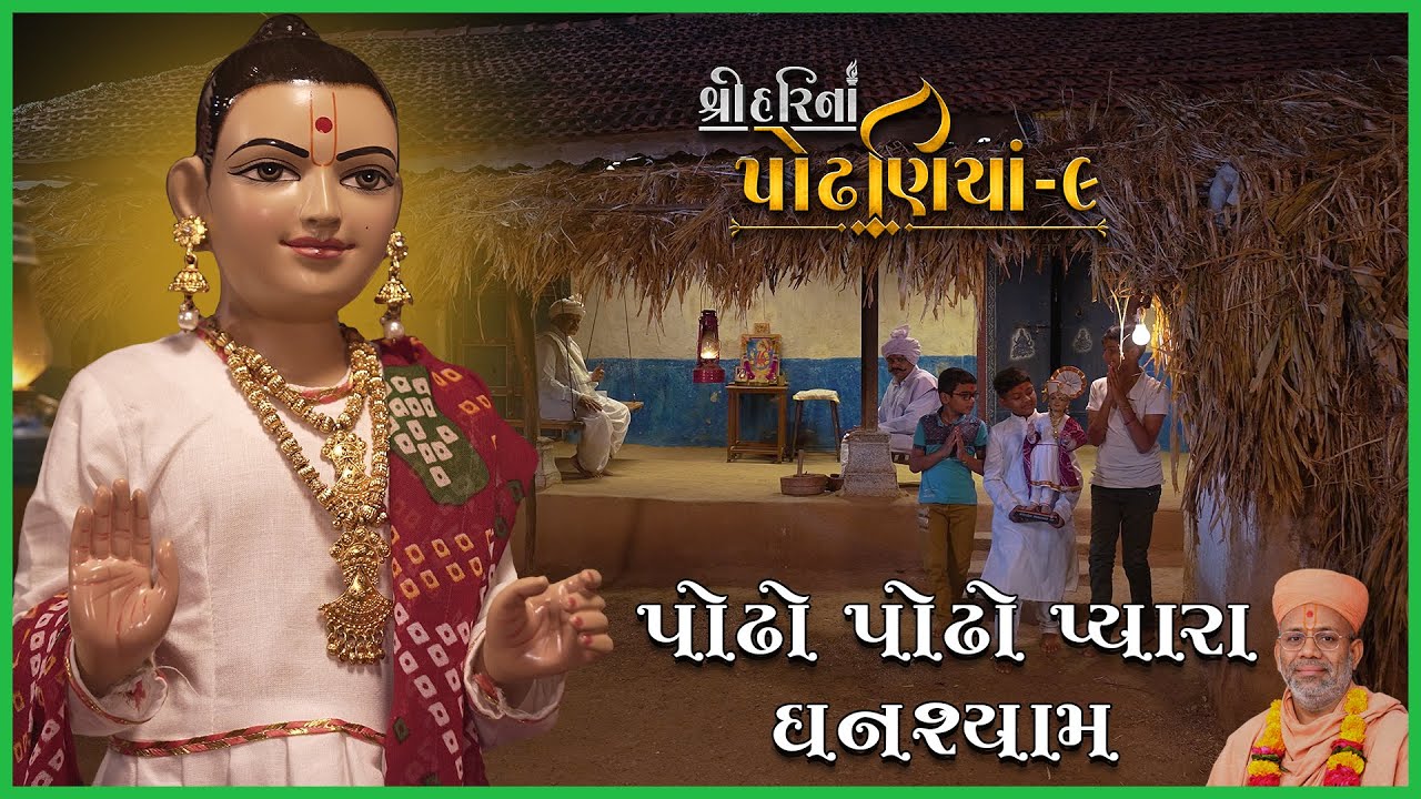 Saparshad