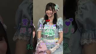 ワン...🐕#soa #叶奏まりの #真白美空 #アイドル #the10game #otomeria  #オトメリア #HUBSUN-ENTERTAINMENT