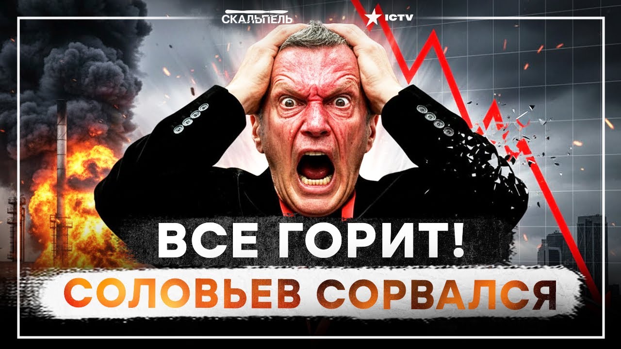 УКРАИНЦЫ "НАПАЛИ НА РОССИЮ" — ИСТЕРИКА В ЭФИРЕ! "ОНИ МАКРУХОЙ ЗАНИМАЮТСЯ"! РУБ