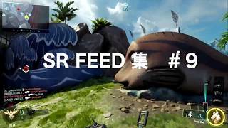 SR　feed集 #9　BO3