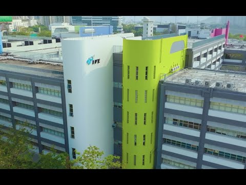 IVE（沙田）教學設施︱助你開拓專才路