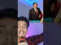 Tantrik Baba Funny Roast Effortless Rahul Shorts