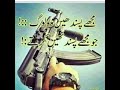 Feel Power Chan Gujjar Kami Gujjar Nabeel Gujjar 1 4 4 Bigo Brand 1 4 4 King Bigo