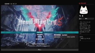 COOLにきめるぜ！　ルナのdmc5