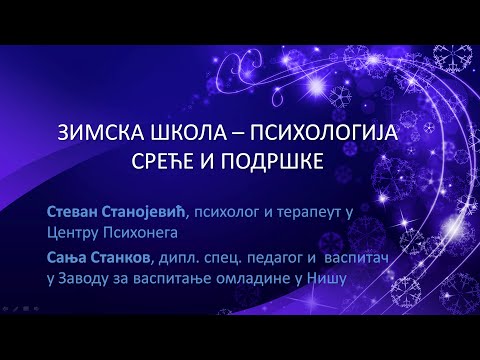 Psihologija sreće i podrške