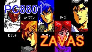 ＰＣ８８０１　知る人ぞ知る名作ＲＰＧ『ＺＡＶＡＳ』　ＯＰ