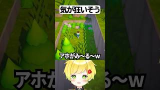 人間様をなめるなよ#ぷりっつ #treeshateyou