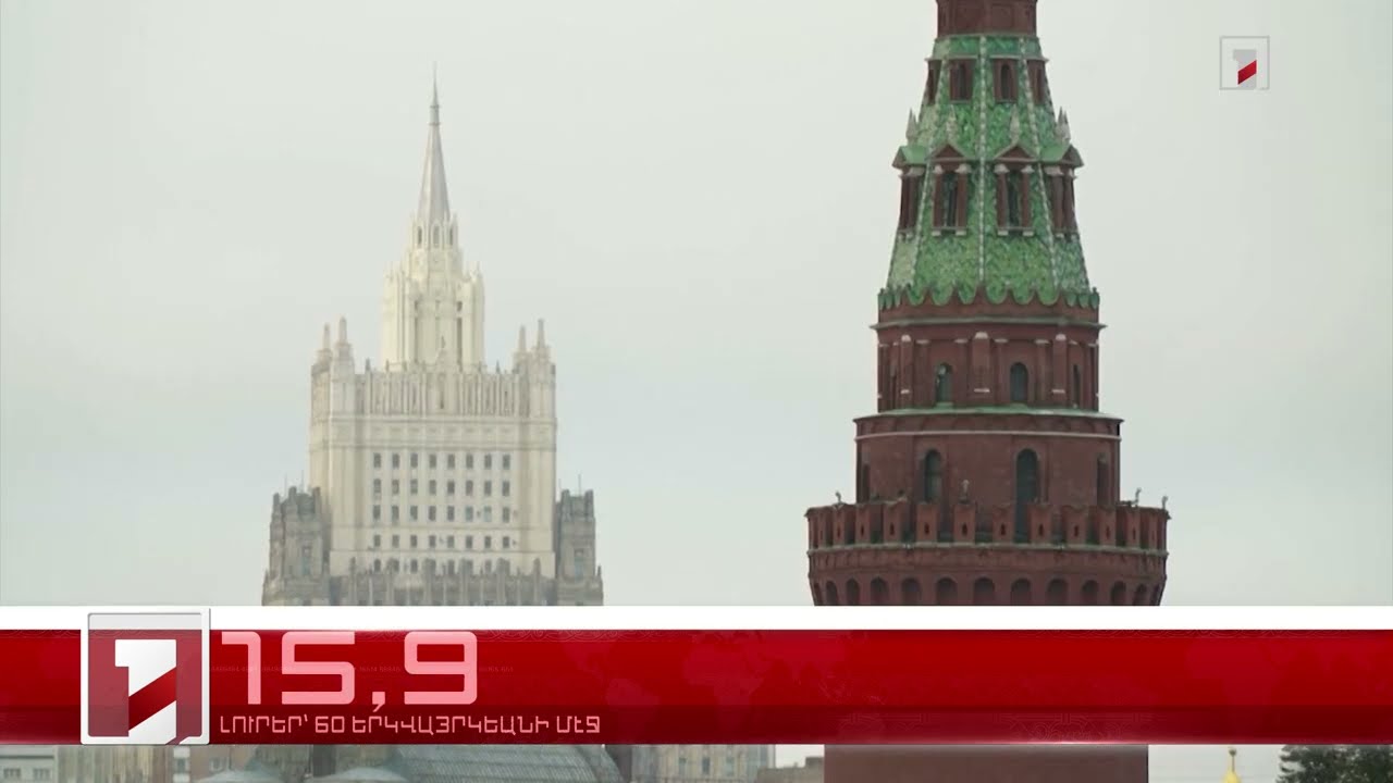 Նոյեմբեր 22-ը՝ 60 երկվայրկեանի մէջ. արևմտահայերէն լուրեր
