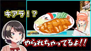 大空スバルを北京ダックにした疑惑がある小鳥遊キアラ 【大空スバル/小鳥遊キアラ/ホロライブ】
