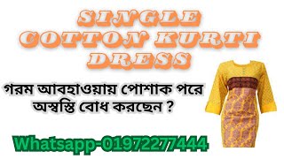 Single Cotton Kurti Dress Review | Style, Comfort, and Versatility