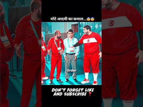 मोटे आदमी ने सभी खेल पलट दिया 🤯 #shortsfeed #viralvideo #dayinmylife