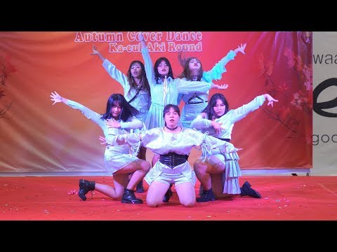 190818 Zylisia cover (G)I-DLE - Senorita + LATATA @ The Explace Autumn Cover Dance (Final)