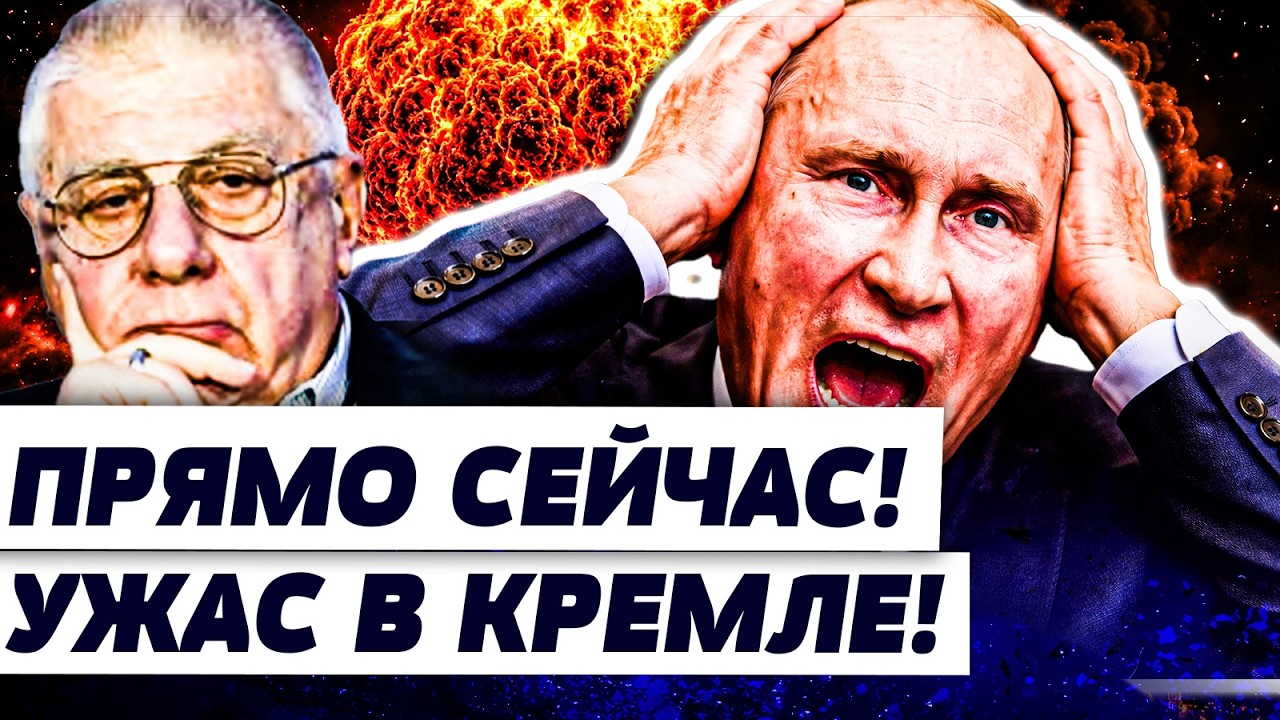 🚨ФЁДОРОВ: 5 МИНУТ НАЗАД! ЖЕСТКОЕ ПРЕДАТЕЛЬСТВО! ПЕСКОВ ВСЁ СЛИЛ! ПУТИН ТАКОГ?