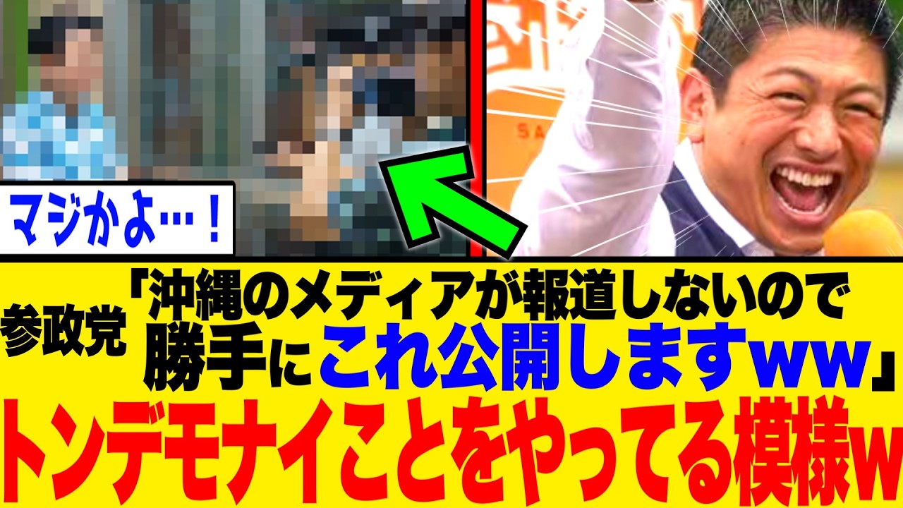 YouTubeサムネイル