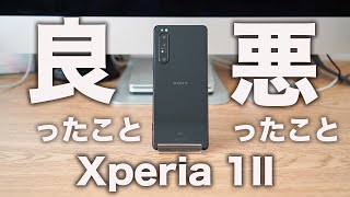 [討論] Sony xperia 1ii 微光實拍