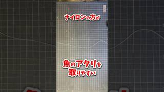 PEラインの感度が悪い理由 #釣り #PEライン #釣り初心者