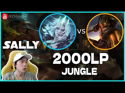 🔴 Sally Viego vs Jarvan IV Jungle (2000 LP Jungle) - Sally Viego Guide