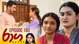 Raaga | Episode 183 - (2025-10-16) | ITN preview image
