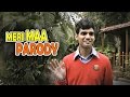 Meri Maa Song Parody Taare Zameen Par Shudh Desi Gaane Salil Jamdar