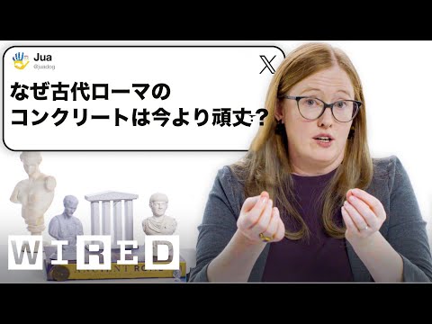 古代ローマ史の教授だけど質問ある？ | Tech Support | WIRED Japan