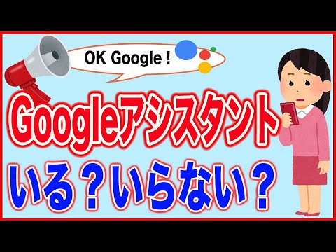 Siri を有効にする: これがアシスタントを設定する方法です