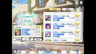 [聊天] 23:50 天秤座 美食殿堂 前150排名