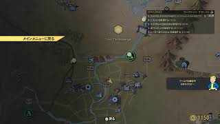 Lv.368 方向音痴が行く！Fallout 76  ～ﾃﾞｲﾘｰ　警察官で護衛　まったり癒し[女性実況]