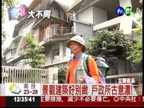 泡湯嚐美食! 走趟礁溪保證滿足