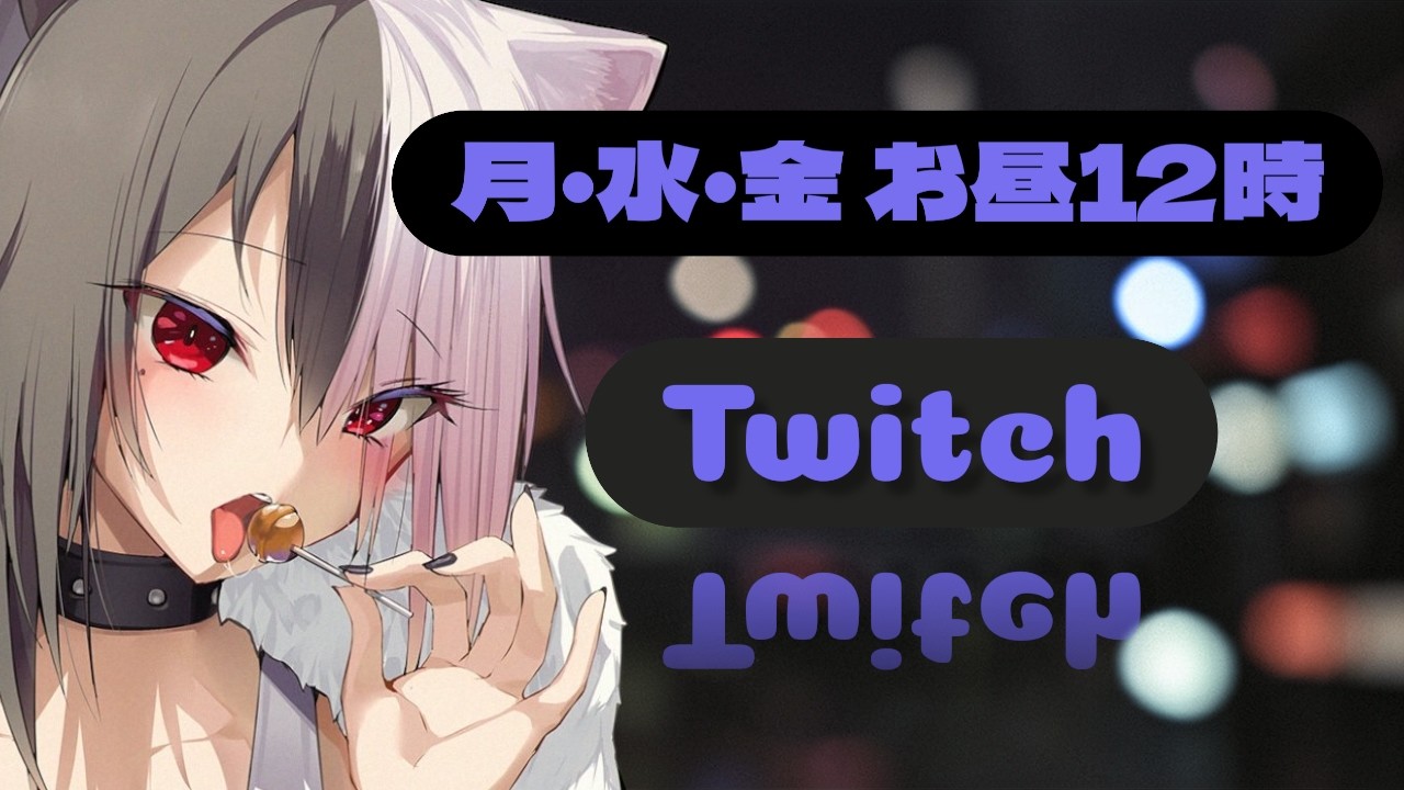 3/16～3/20スケジュール