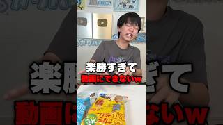 絶対に見ないでください
