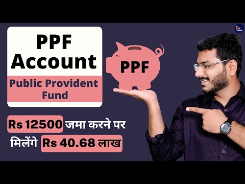 PPF Account Benefits - PPF Account In Post Office