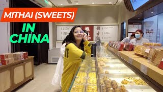 China ki Mithai khai hm ny | Chinese Sweets Review | #ChineseSweets #AsianDesserts #dessertlover