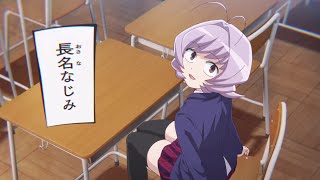 [問題] 長名馴染到底是男生還是女生？