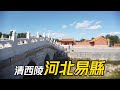 channel