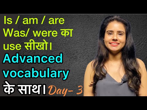 English Speaking Course - Class  3 | Learn Advanced Vocabulary with Basic Grammar