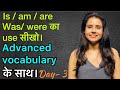 English Speaking Course Class 3 Learn Advanced Vocabulary With Basic Grammar