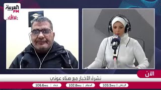 الأسمر: الإدارة السورية ستتسلم الرقة ودير الزور وصولاً إلى الحسكة خلال أسابي