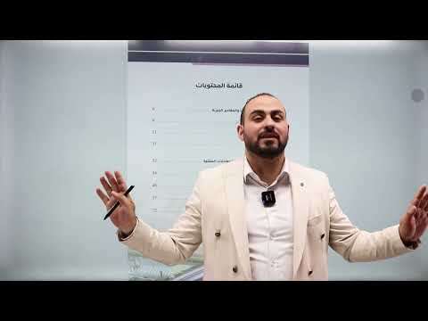 صورة مصغّرة للدرس: وزن مادة الرياضيات المتقدم في الحقول