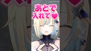 おなつからログインボーナスを貰おうとして意味深な発言をする藍沢エマwww【ぶいすぽ/切り抜き】#ぶいすぽ #藍沢エマ #madtown