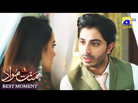 Mannat Murad Episode 30 | 𝐁𝐞𝐬𝐭 𝐌𝐨𝐦𝐞𝐧𝐭 𝟎𝟒 | Iqra Aziz - Talha Chahour | HAR PAL GEO