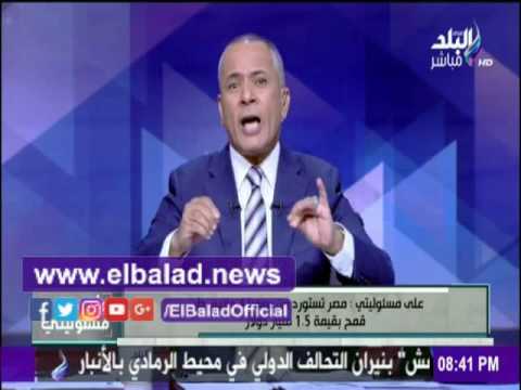 صدى البلد أحمد موسي ساخراً من فطر " الأرجوات" بيخلينا إخوان ولا بيسبب تربنه