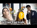 Talking To My Girlfriend Prank On Wife! || Nimra Naraz Ho gai😛