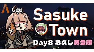 🟣7/21 【 #GTA5 】🚑ただいま！医療に帰還したぞ！な８日目【 maŸUko / #Vtuber 】 #SasukeTown
