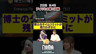 【デッドライジングDR】4-1_アイツとの第二回戦
