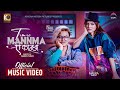 TIMRO MANN MA A KANCHHA Lyrical Video Female Version Ft Paul Shah Malika Mahat NIKHITA THAPA
