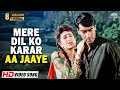 Mere Dil Ko Karar Aa Jaaye | Jigar (1992) | Udit Narayan | Sadhana Sargam | Hindi Romantic Song