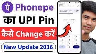 Phonepe Par UPI Pin Change Kaise Kare | How To Change UPI Pin in Phonepe | Change UPI Pin in Phonepe