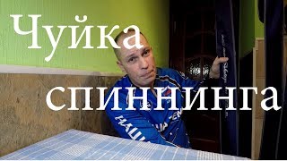 Спиннинги с тестом до 150 грамм