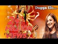 Dugga Elo -Music Video | Monali Thakur | Guddu | Indranil Das